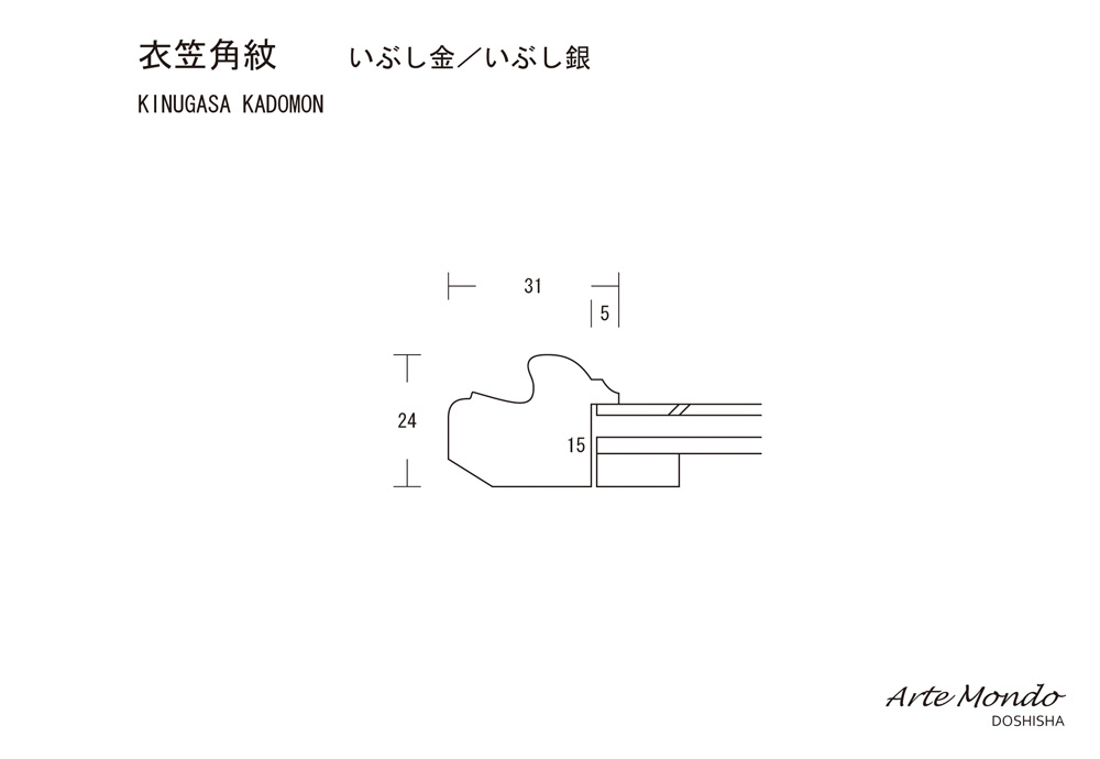 額縁画材販売の彩光舎｜お手持ちの作品にピタリ合う額ぶちをお作りし